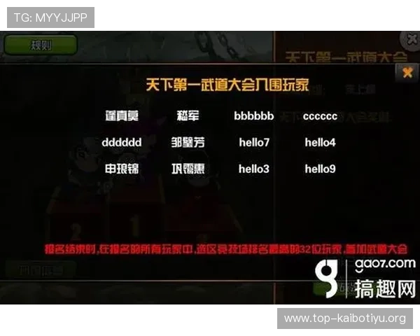 外围买球赚钱的技巧与策略，提升投注成功率的实用方法详解